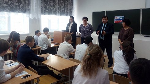 Студентов проверили на знание Конституции